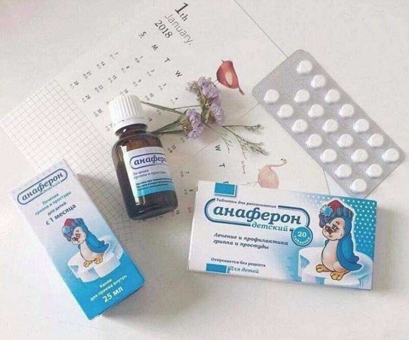 Thuốc Anaferon có thể hạ sốt nhẹ